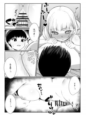 [ぽこたて]  二度咲きの金木犀_42