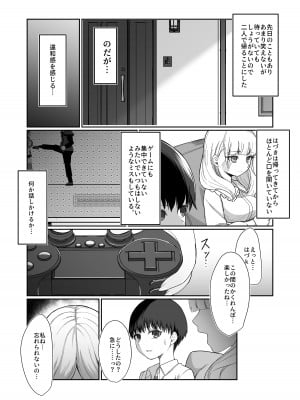 [ぽこたて]  二度咲きの金木犀_27