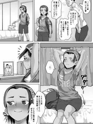 [性竜] イケメンJCに暗示をかけて変態調教交尾する話 [DL版]_04