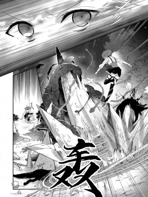 [水野かがり 踊る毒林檎 嶋 ache] 喪女と魔獣～腐目的でBL獣人に嫁いだらTLで溺愛系!～｜丧女与野兽～抱着看搞基目的成为BL兽人的新娘却意外是TL溺爱系！1-14 完结 [莉赛特汉化组]_039