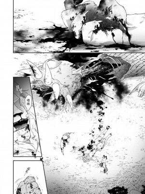 [水野かがり 踊る毒林檎 嶋 ache] 喪女と魔獣～腐目的でBL獣人に嫁いだらTLで溺愛系!～｜丧女与野兽～抱着看搞基目的成为BL兽人的新娘却意外是TL溺爱系！1-14 完结 [莉赛特汉化组]_094