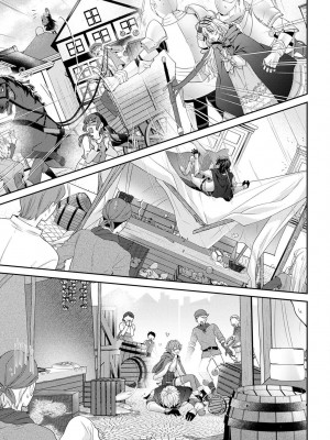 [水野かがり 踊る毒林檎 嶋 ache] 喪女と魔獣～腐目的でBL獣人に嫁いだらTLで溺愛系!～｜丧女与野兽～抱着看搞基目的成为BL兽人的新娘却意外是TL溺爱系！1-14 完结 [莉赛特汉化组]_318