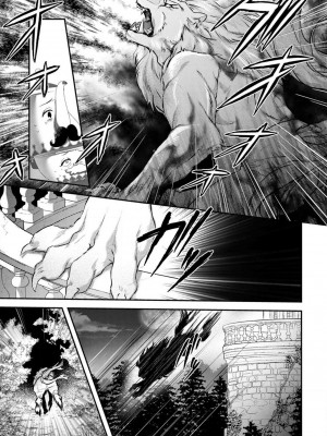[水野かがり 踊る毒林檎 嶋 ache] 喪女と魔獣～腐目的でBL獣人に嫁いだらTLで溺愛系!～｜丧女与野兽～抱着看搞基目的成为BL兽人的新娘却意外是TL溺爱系！1-14 完结 [莉赛特汉化组]_087
