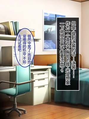 [やればできる娘。] ようこそ会員制ナイトプールへ ビッチが集まる秘密の空間 [Reki机翻]_006
