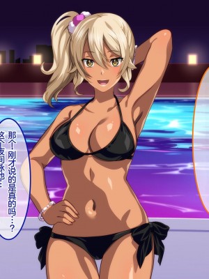 [やればできる娘。] ようこそ会員制ナイトプールへ ビッチが集まる秘密の空間 [Reki机翻]_051