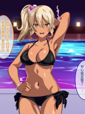 [やればできる娘。] ようこそ会員制ナイトプールへ ビッチが集まる秘密の空間 [Reki机翻]_013