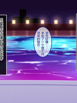 [やればできる娘。] ようこそ会員制ナイトプールへ ビッチが集まる秘密の空間 [Reki机翻]_008