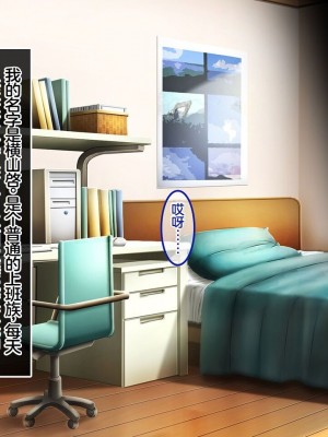 [やればできる娘。] ようこそ会員制ナイトプールへ ビッチが集まる秘密の空間 [Reki机翻]_003