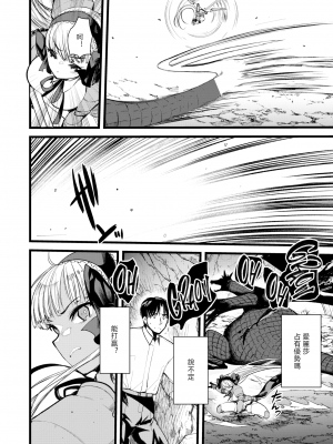 [亀吉いちこ] レベル1の姫騎士さんとゆるふわ無人島ライフ 下 [無修正][DL版]_094