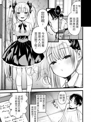 [亀吉いちこ] レベル1の姫騎士さんとゆるふわ無人島ライフ 下 [無修正][DL版]_135