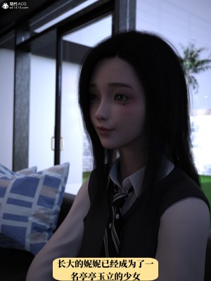 [zerone] 兄弟竟然拜託我照顧他的妻女 1_0006