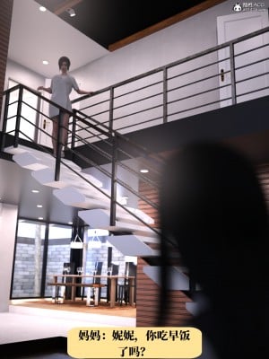 [zerone] 兄弟竟然拜託我照顧他的妻女 1_0007