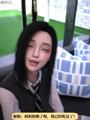 [zerone] 兄弟竟然拜託我照顧他的妻女 1_0008
