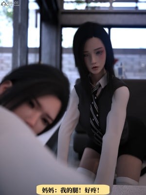 [zerone] 兄弟竟然拜託我照顧他的妻女 1_0012