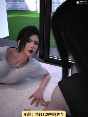 [zerone] 兄弟竟然拜託我照顧他的妻女 1_0014