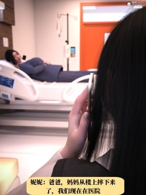 [zerone] 兄弟竟然拜託我照顧他的妻女 1_0028