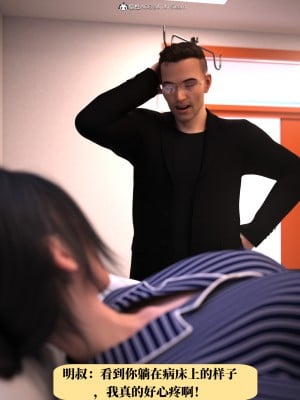 [zerone] 兄弟竟然拜託我照顧他的妻女 1_0044
