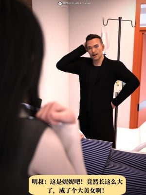 [zerone] 兄弟竟然拜託我照顧他的妻女 1_0045
