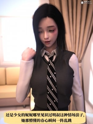 [zerone] 兄弟竟然拜託我照顧他的妻女 1_0046