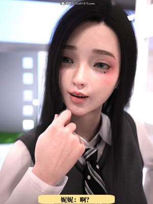 [zerone] 兄弟竟然拜託我照顧他的妻女 1_0053