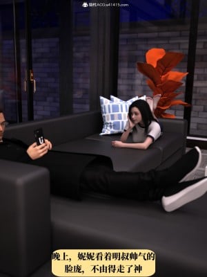[zerone] 兄弟竟然拜託我照顧他的妻女 1_0056