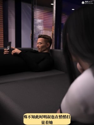 [zerone] 兄弟竟然拜託我照顧他的妻女 1_0058