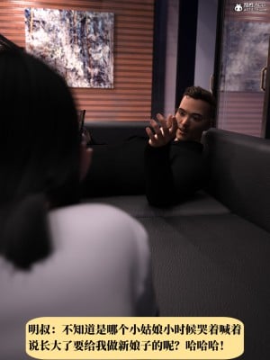 [zerone] 兄弟竟然拜託我照顧他的妻女 1_0063
