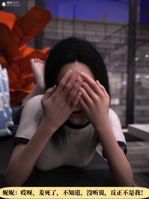 [zerone] 兄弟竟然拜託我照顧他的妻女 1_0064