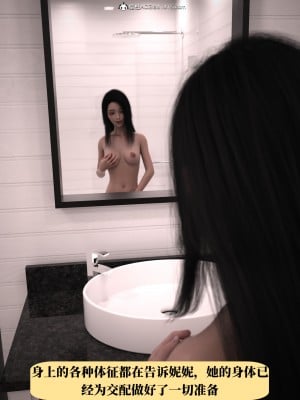 [zerone] 兄弟竟然拜託我照顧他的妻女 1_0071
