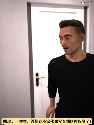 [zerone] 兄弟竟然拜託我照顧他的妻女 1_0078