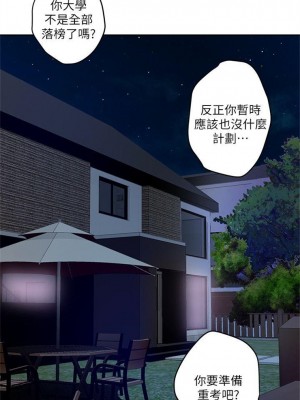 [龜足] S-Mate 1-100 官方中文（完結）_006_05