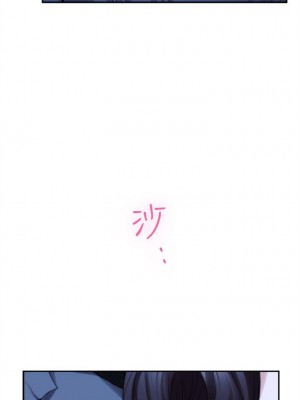 [龜足] S-Mate 1-100 官方中文（完結）_163_34