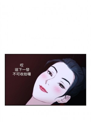 [龜足] S-Mate 1-100 官方中文（完結）_165_36