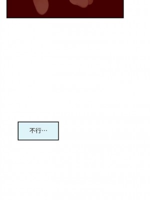 [龜足] S-Mate 1-100 官方中文（完結）_169_40