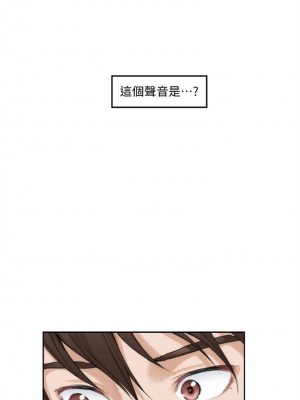 [龜足] S-Mate 1-100 官方中文（完結）_205_12