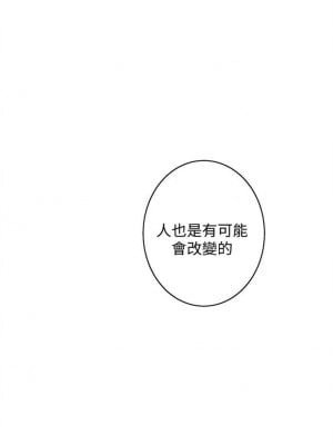 [龜足] S-Mate 1-100 官方中文（完結）_234_41