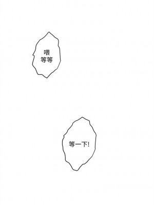 [龜足] S-Mate 1-100 官方中文（完結）_238_45