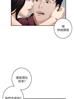 [龜足] S-Mate 1-100 官方中文（完結）_312_52