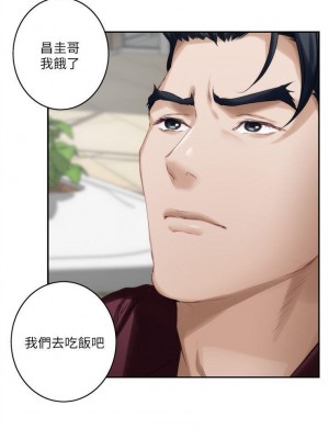 [龜足] S-Mate 1-100 官方中文（完結）_316_56