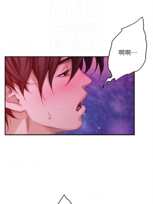 [龜足] S-Mate 1-100 官方中文（完結）_335_07