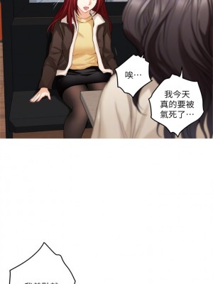 [龜足] S-Mate 1-100 官方中文（完結）_339_11