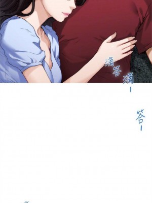 [龜足] S-Mate 1-100 官方中文（完結）_436_41