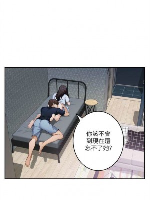 [龜足] S-Mate 1-100 官方中文（完結）_486_28