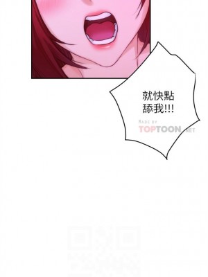 [龜足] S-Mate 1-100 官方中文（完結）_493_35