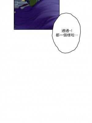 [龜足] S-Mate 1-100 官方中文（完結）_520_05