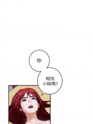[龜足] S-Mate 1-100 官方中文（完結）_557_35