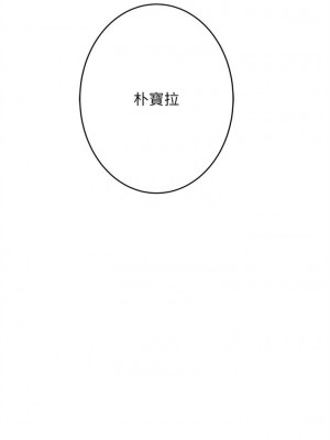 [龜足] S-Mate 1-100 官方中文（完結）_624_40