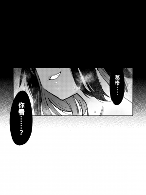 [陰謀の帝国 (印カ・オブ・ザ・デッド)] 蝶子-総集編-｜蝶子 —總集篇— [中文] [無修正]_0108