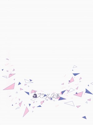(C103) [スライム企画 (栗柚クリュー)] ブルアカぼん。4 (ブルーアーカイブ)_16
