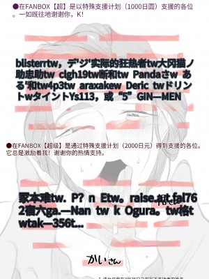 【MotherHero】[はいとく先生] 父親公認！長谷川さんちのオヤコカンケイ～夫婦の寝室・中出し編～ [中国翻訳]_58
